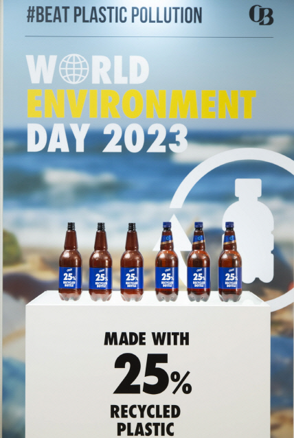 재활용 페트(rPET) 교체 홍보 포스터. 오비맥주 제공